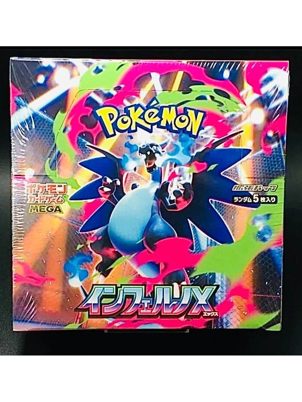 Japanese Booster Box Pokemon Inferno X Booster Box M2 SEALED w/ Shrink USA SHIP